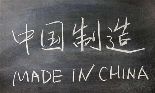 沙特海關(guān)清關(guān)為什么要求“MADE IN CHINA”標(biāo)簽